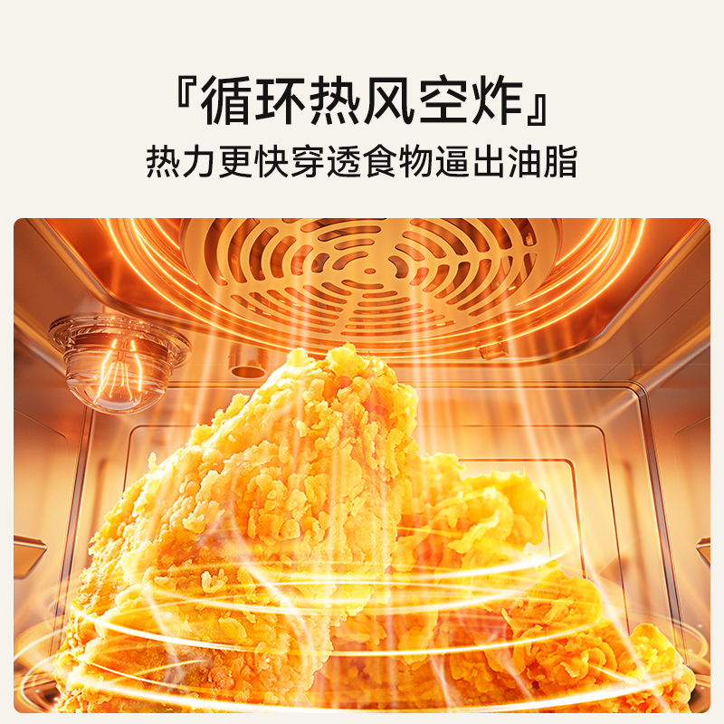欧宁小方块台式蒸烤箱蒸烤炸一体机小型家用电蒸汽烤箱三合一烤箱