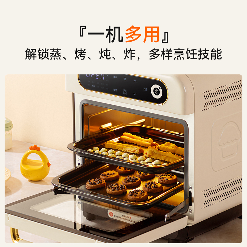 欧宁小方块台式蒸烤箱蒸烤炸一体机小型家用电蒸汽烤箱三合一烤箱