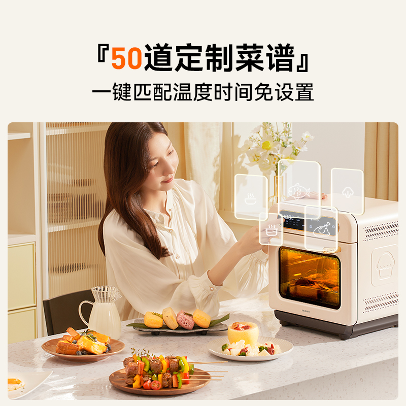 欧宁小方块台式蒸烤箱蒸烤炸一体机小型家用电蒸汽烤箱三合一烤箱