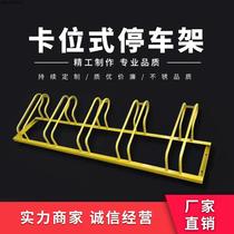 Parking Space Rack Card Screwup Type Putting Electric Car Stainless Steel Parking Rack Bike Rack Parking Place Lock Round