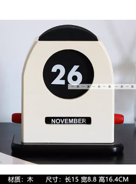 现代样板间售楼处儿童房创意卡通书籍软装饰品搭配桌面柜子摆件