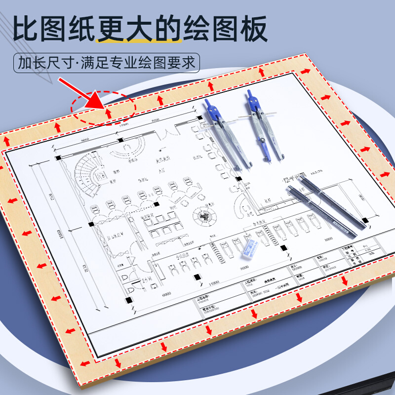 绘图板实木板制图板A2号绘画板A1手提机械建筑设计学生专用木质二-图0