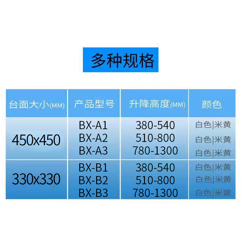 自动化振动盘升降支架可调节架子振动盘底座多功能机架振动盘 - 图2