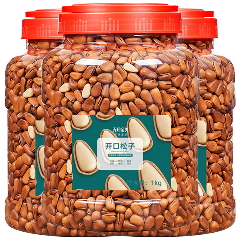  良品魅力混合坚果