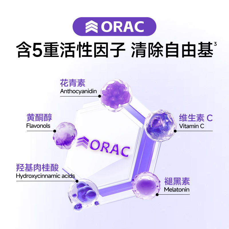 迈胜酸樱桃液饮品马拉松越野跑提耐力运动果汁健身补剂