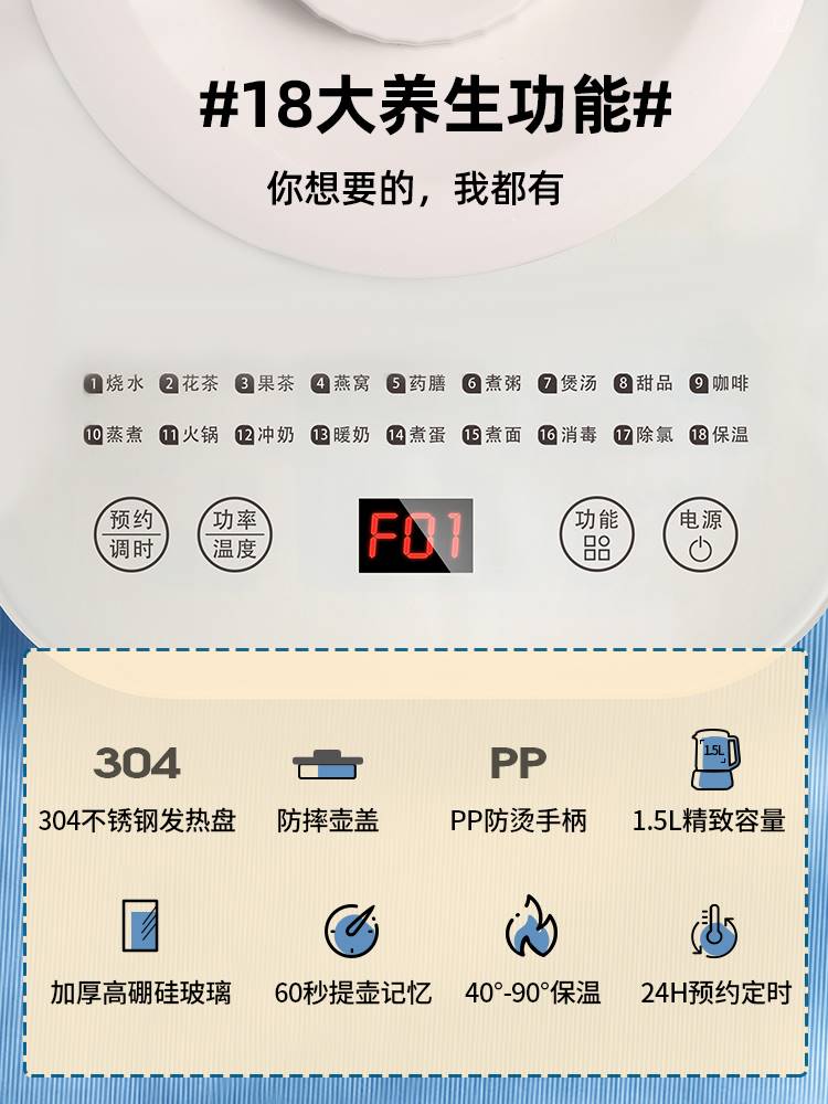lotor养生壶家用多功能煮茶器办公室小型壶玻璃电热烧水壶全自动-图1