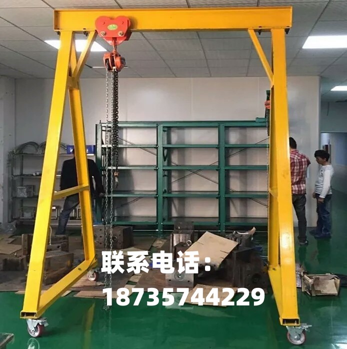 定制龙门吊架发动机吊机起重升降小型移动可拆卸模具电动手拉葫芦