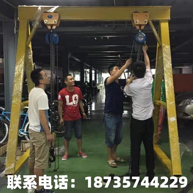 定制龙门吊架发动机吊机起重升降小型移动可拆卸模具电动手拉葫芦