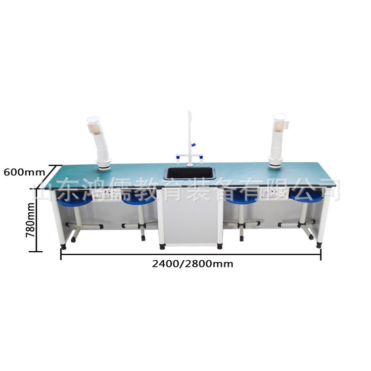 中小学生实验桌理化生实验桌洗涤台科学实验桌准备台教师演示台 - 图2