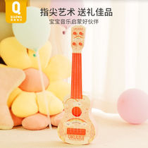 61 Childrens Day Ukrieri Female Baby Gift Toy Mini simulation Little Guitar Rainbow Toddler Puzzle 61