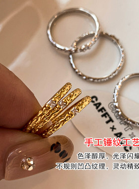 A.DHepburn锤纹叠戴细戒指女轻奢