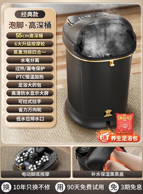 猴太太高深桶过膝泡脚桶全自动恒