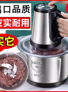 正品德国绞肉机家用5升304不锈钢