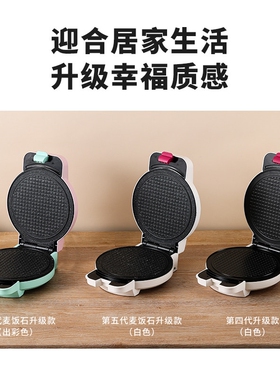 KOLFT家用脆皮蛋卷机安全恒温电
