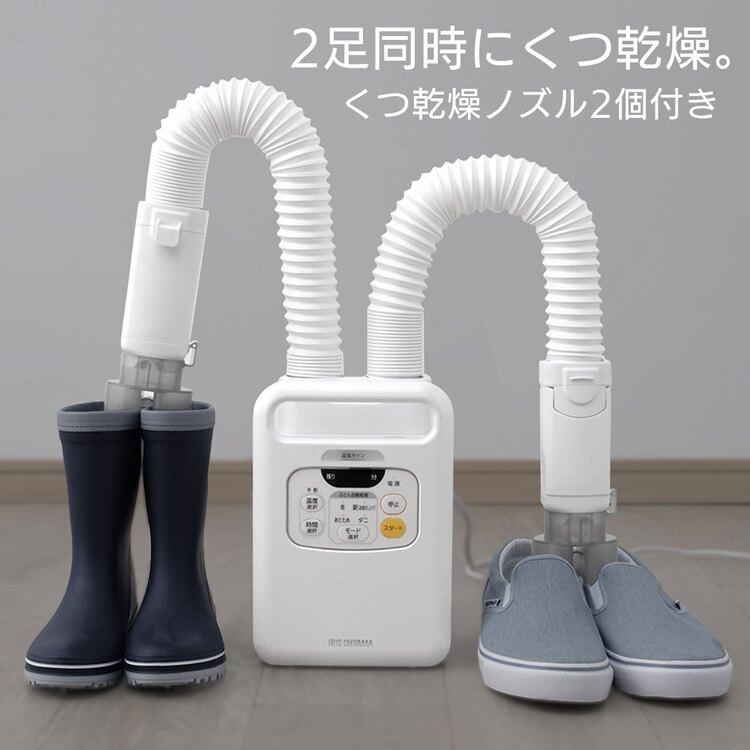 日本爱丽思暖被机家用小型衣服烘烘衣机烘被机烘鞋器爱丽丝干机,淘宝优惠券,粉丝福利购,淘宝优惠卷