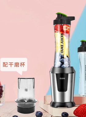 欧科榨汁机家用小型便携式榨汁杯