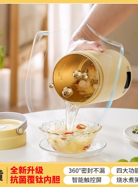 新款覆钛电煮锅多功能小型家用泡