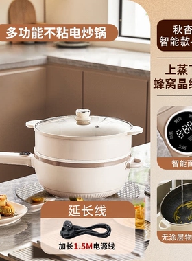 袁皇电炒锅炒菜锅猛火大容量一