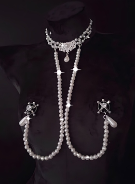 灼欲*性感珍珠项圈簪花水钻身体链乳链外出穿戴可拆卸葡萄夹饰品