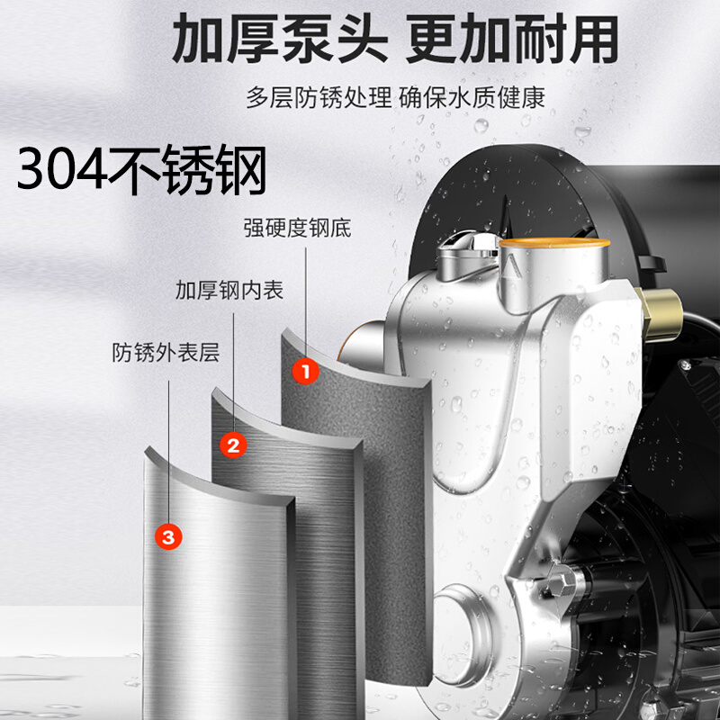 不锈钢自吸泵家用管自动自来压增压泵全道加水泵2T20V吸水抽水机 - 图2