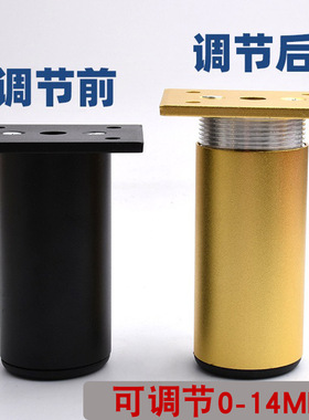 浴室柜脚38mm圆柱铝合金电视柜支撑腿家具增高垫可调节轻奢风