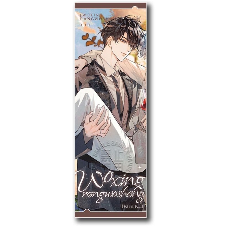 我行让我上简茸路柏沅爆款高清镭射票钥匙扣小卡礼物吧唧谷子周边 - 图3