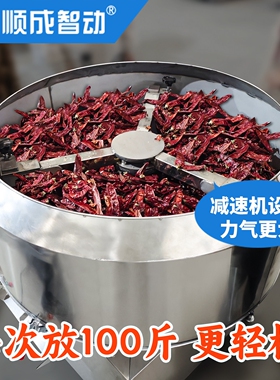 碾辣椒机打粉机碾花椒面辣椒面五