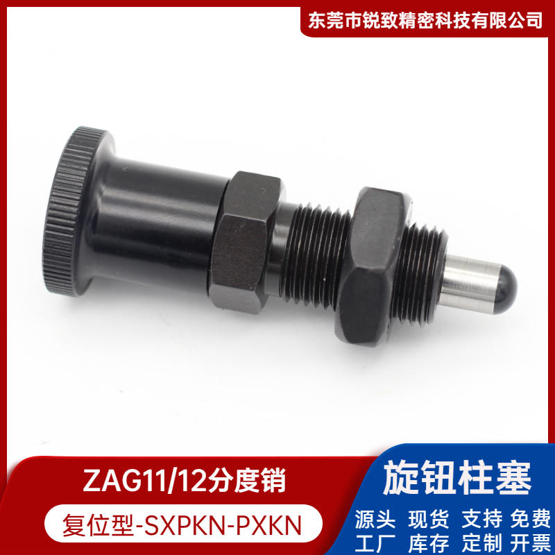 SXPKN/PXKN/ZAG11/12分度销复位型旋钮柱塞不锈钢M8M10弹簧定位销 - 图2