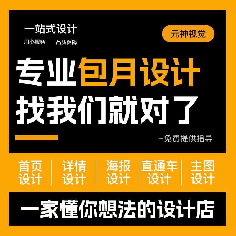 UXUI可视化大屏APP界面交互设计软件设计小程序页面图标PC官网B端 - 图0