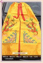 Embroidery supplies Buddhist statues The Beatles The Beatles Shoulder Dragon Robe the Buddha Hall Adornment Buddha Hall Embroidered 70 cm