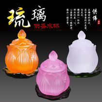 Holy Water Cup water supply cup for the Buddhas cup Buddha Hall of the Buddha Supplies Grand Sado Guanyu Glazed Buddha Front Water Purification Cup