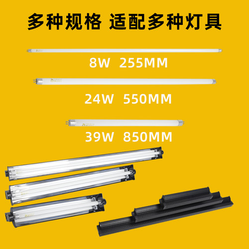爬秀uvb灯管爬宠乌龟晒背灯全光谱T5灯箱uva灯架蜥蜴蛋龟排缸灯架 - 图3