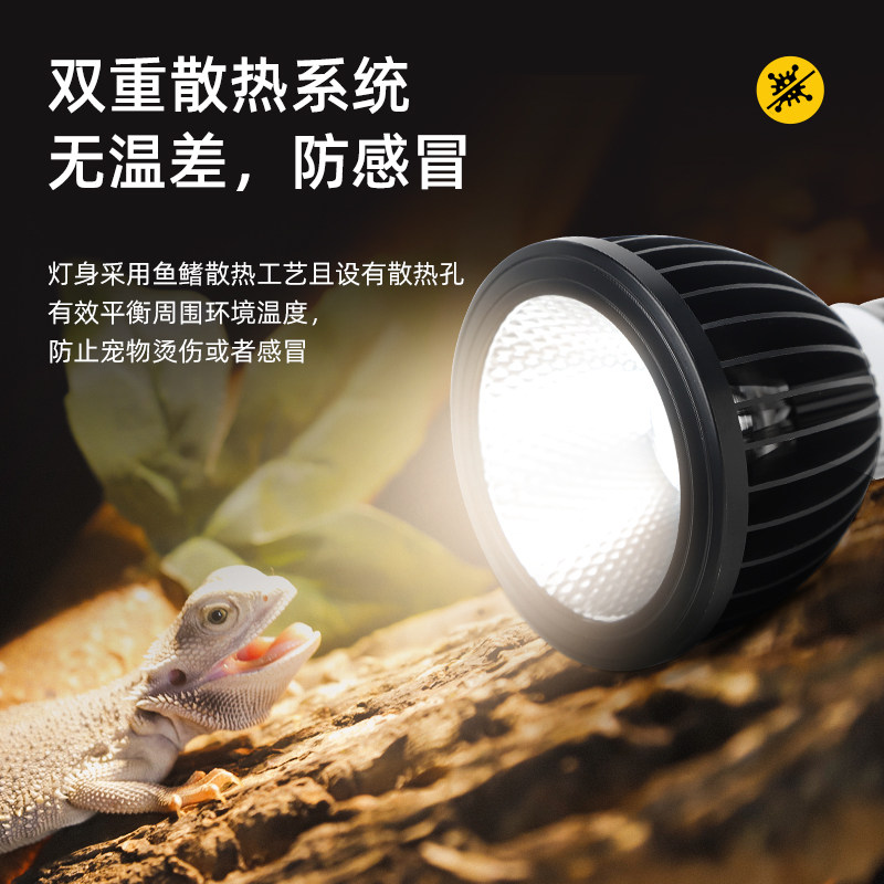 爬秀全光谱乌龟晒背灯爬宠补钙uvb灯泡蜥蜴龟缸uva紫外线太阳灯罩