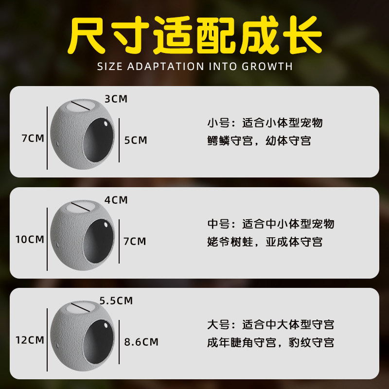 守宫躲避屋爬宠睫角攀爬造景豹纹蜥蜴蛋形吸盘洞穴悬挂加湿树栖窝,淘宝优惠券,粉丝福利购,淘宝优惠卷
