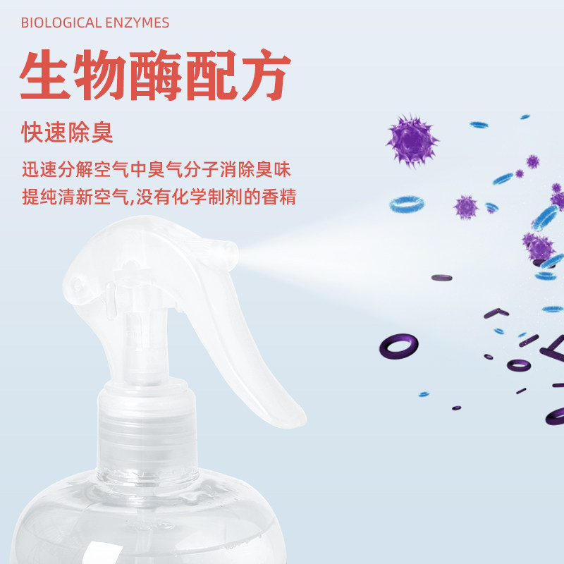 爬宠杀菌除臭喷雾爬虫陆龟蜥蜴蛇饲养箱杀菌喷剂室内去味除异味,淘宝优惠券,粉丝福利购,淘宝优惠卷