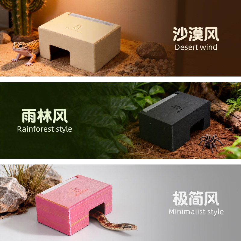 爬宠守宫躲避屋加湿睫角攀爬造景角蛙玉米蛇豹纹宠物爬虫乌龟窝洞,淘宝优惠券,粉丝福利购,淘宝优惠卷