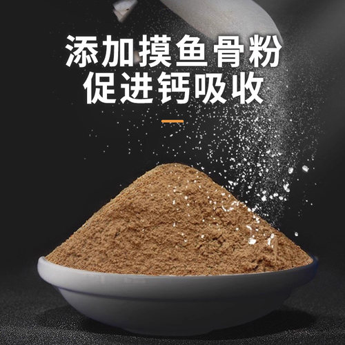 补钙赫龟曼饲料马祖瑞高粗纤维苏卡龟粮食达牧草半水龟黄缘陆龟粮 - 图0