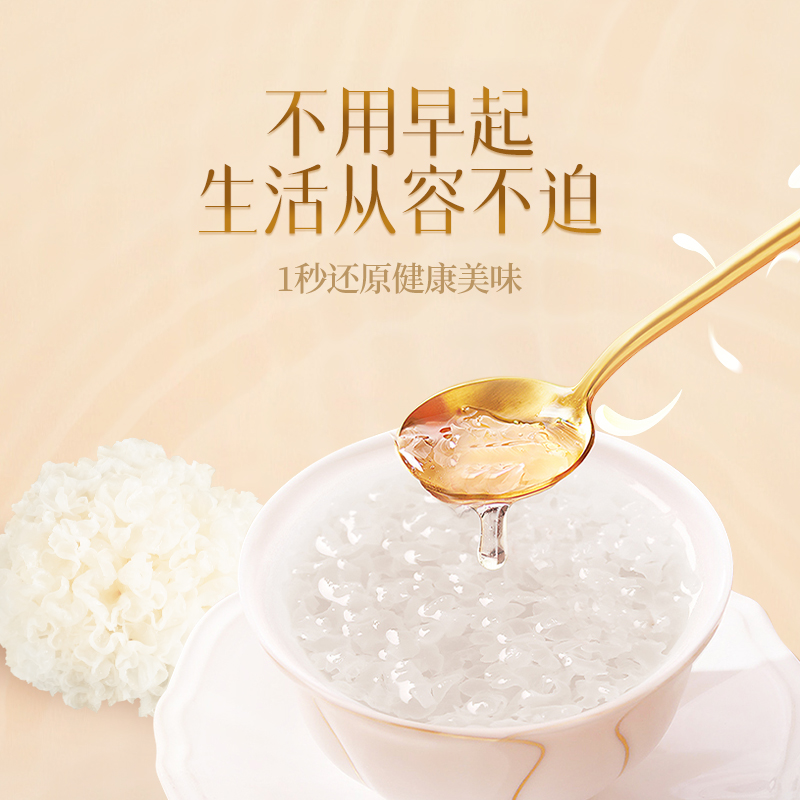 雪燕耳燕窝胶原蛋白肽银耳羹15gx6包冲泡即食孕妇滋补品礼盒装