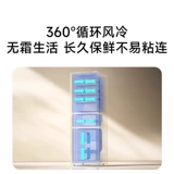 Mijia Xiaomi 271-литровый преобразование частоты.