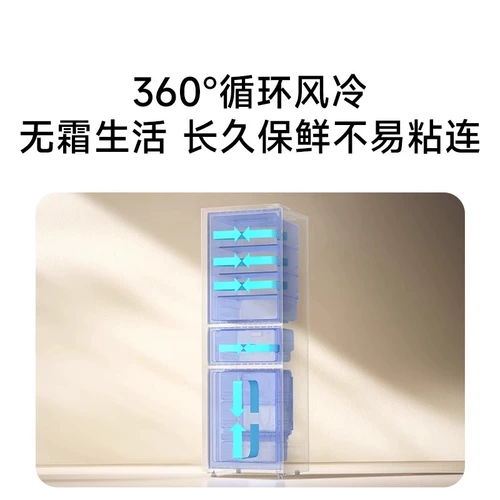 Mijia Xiaomi 271-литровый преобразование частоты.