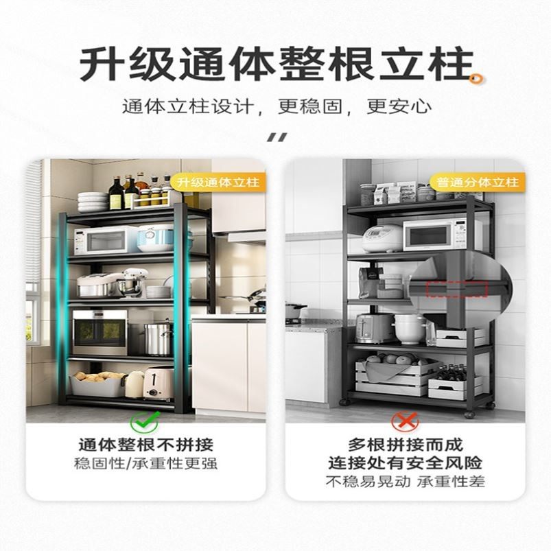 厨房置物架落地多层多功能家用微波炉烤箱收纳储物架货架橱柜架子,淘宝优惠券,粉丝福利购,淘宝优惠卷