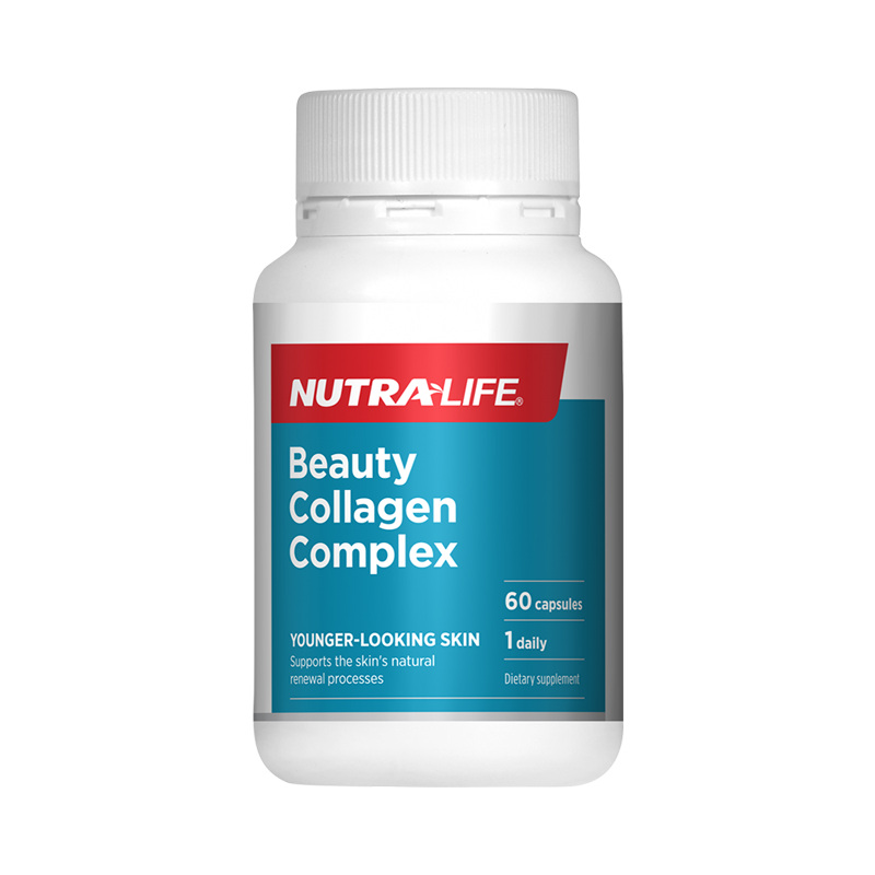 Nutralife纽乐海洋胶原蛋白胶囊葡萄籽精华补水美白肌肤旗舰正品