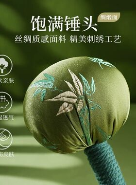 艾草养生中医艾灸按摩捶背器敲背捶经络敲打锤肩拍八虚颈伴手礼盒