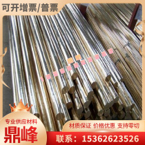AL6063 AL6063 aluminum alloy 2A80T1 aluminum bar 1060O aluminum sheet 2A70H112 aluminum platoon 3005 pure aluminum 3005-H24