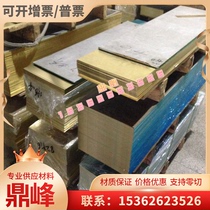 2007 2007 aluminum alloy 2008 aluminum stick 2011 aluminum alloy 2007 aluminum alloy 2011 aluminum stick 2007 aluminum alloy 2011