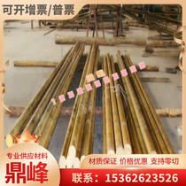4032 4032 4047 4A17 4A01 4A01 plate 6010-T6 aluminum stick AL5052-H112 aluminum alloy aluminum alloy aluminum alloy