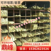 Spot 2014 aluminum plate 2024-O 2017 aluminum alloy 3A21 anti-rust aluminum 2014-O 2014-O T4 T451