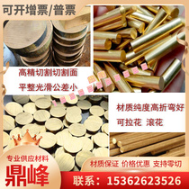 Spot 3003 5052 aluminum alloy 5A06 5A12 5A12 5A02 5A02 5A03 5A03 5A05 plate 6A02 strip