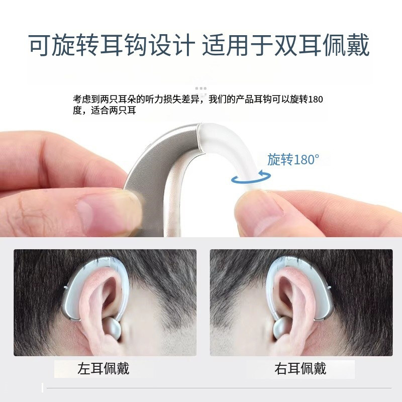 新款辅听耳机扩音助听声音放大器老人专用充电款无线降噪,淘宝优惠券,粉丝福利购,淘宝优惠卷