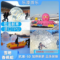 TPU chill-resistant thickened yo-yo polo inflatable snow ground banana boat PVC material eight-claw fish snow field pleasure equipment facility